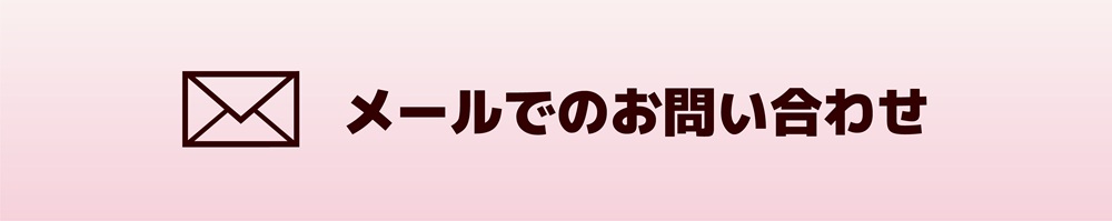 業務内容画像